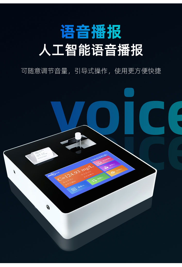 1658555148362323.jpg 語音播報.jpg