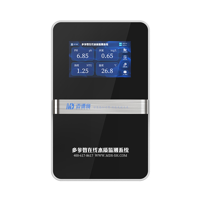 水質(zhì)多參數(shù)監(jiān)測系統(tǒng)（濁度）